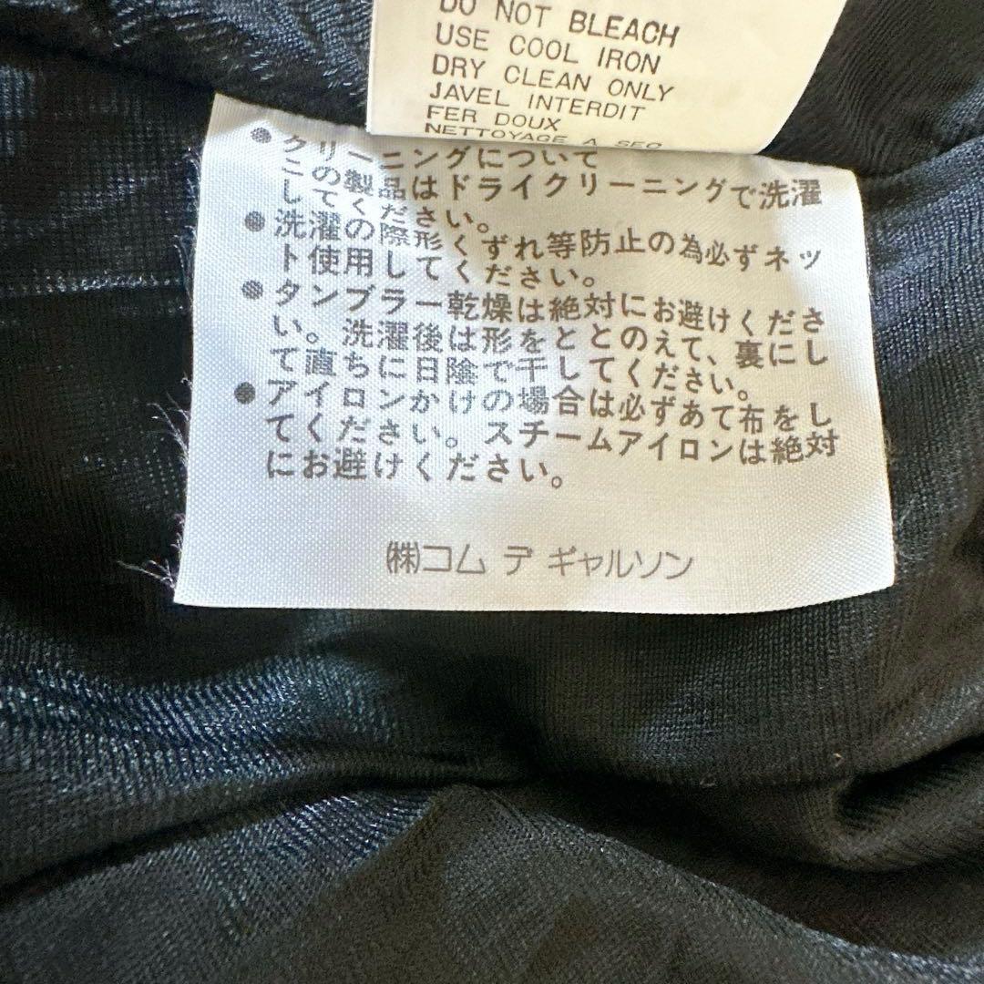 美品tricot COMMEdeGARCONS コムデギャルソン　ワンピース