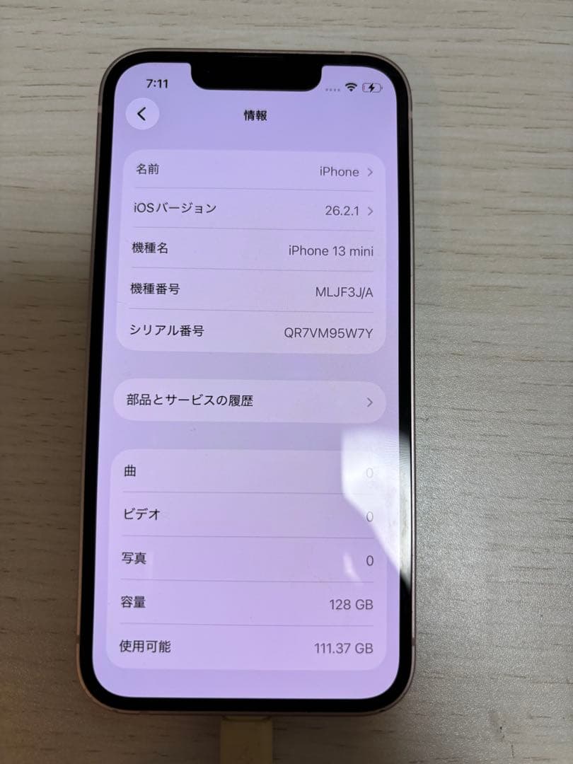 iPhone13miniピンク　128GB