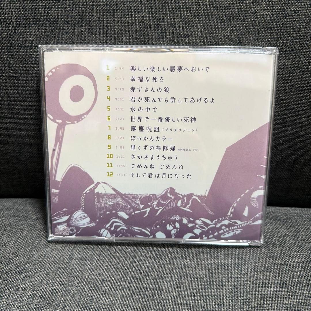 きくおミク2 きくお　CD ※帯なし