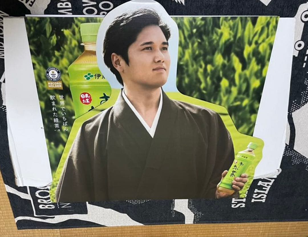 伊藤園 お〜いお茶 大谷翔平　等身大パネル