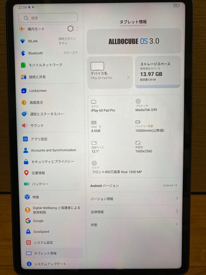ALLODCUBE iplay60pad pro 本体のみ