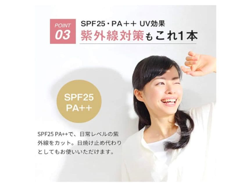ブリリアージュメイクアップベースフェイスレスポンサープラス55gSPF50+