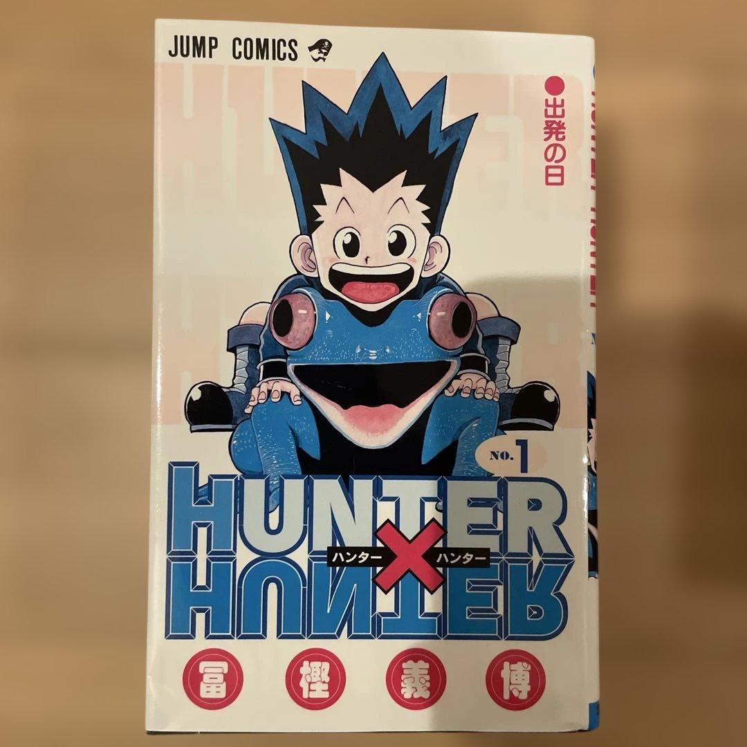 HUNTER×HUNTER ハンターハンター 37冊セット 冨樫義博