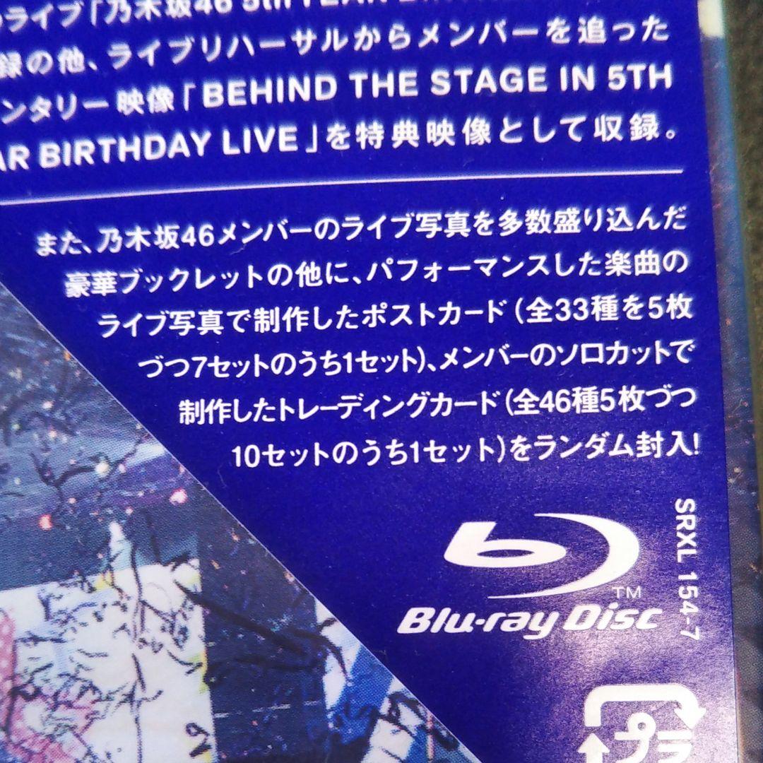 乃木坂46   5th   YEAR   BIRTHDAY   LIVE