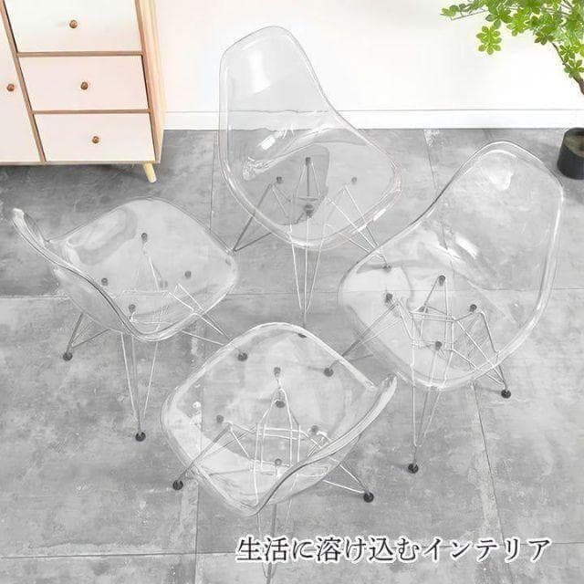 【値下げ】クリア イームズチェア ダイニングチェア｜ 透明 北欧風★☆A3