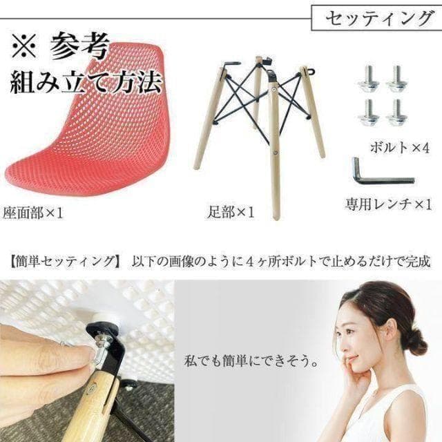 【値下げ】クリア イームズチェア ダイニングチェア｜ 透明 北欧風★☆A3