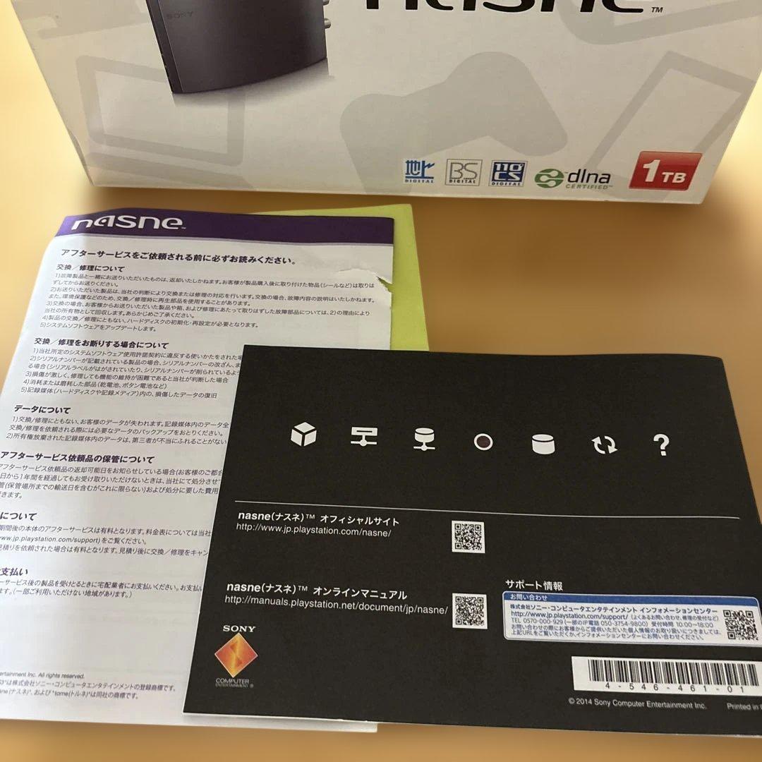 NASNE 1TBモデル ZNR2J01 SONY ソニー　ナスネ　動作確認済