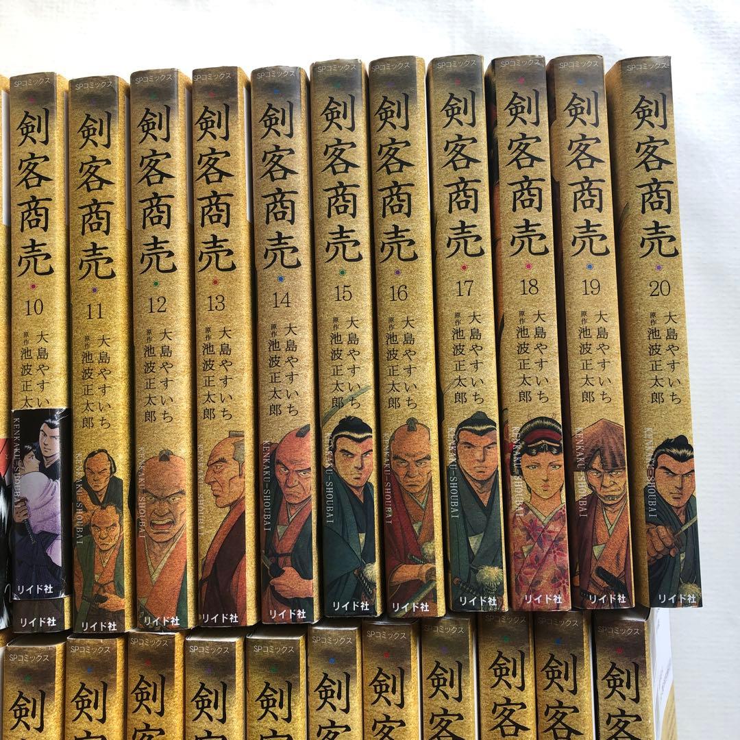 剣客商売　全巻(1巻〜53巻)コミック 池波正太郎　リイド社