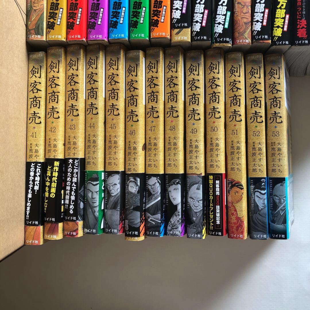 剣客商売　全巻(1巻〜53巻)コミック 池波正太郎　リイド社