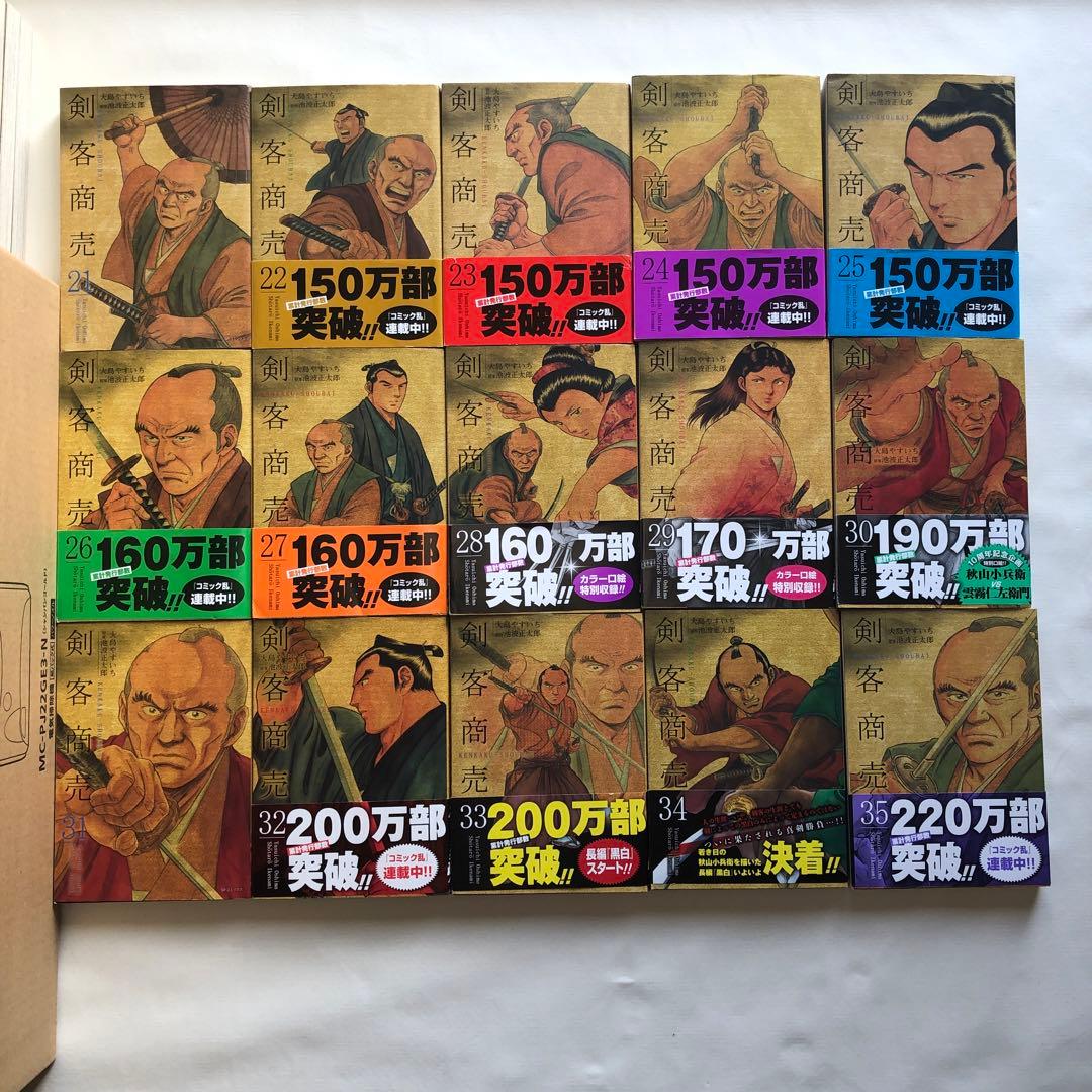 剣客商売　全巻(1巻〜53巻)コミック 池波正太郎　リイド社