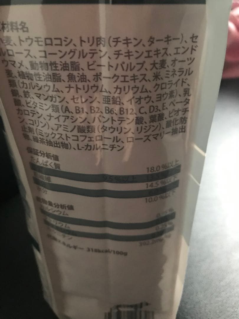新品　ヒルズw/dチキン　3㎏