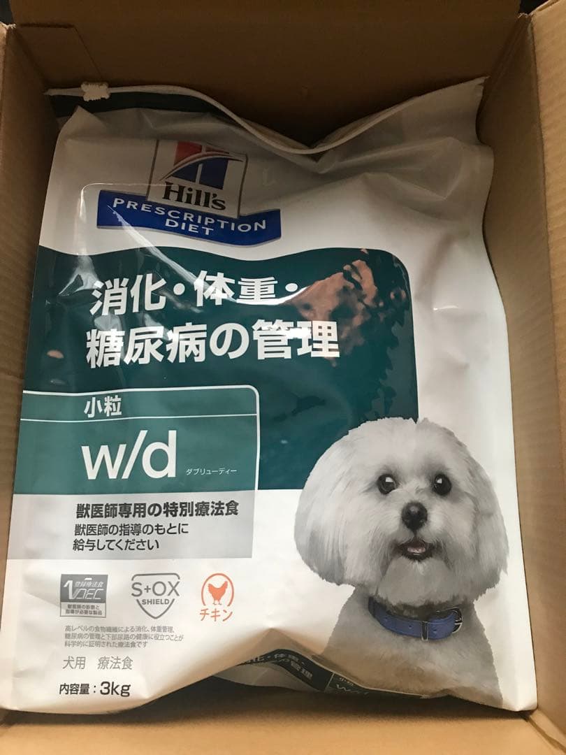新品　ヒルズw/dチキン　3㎏