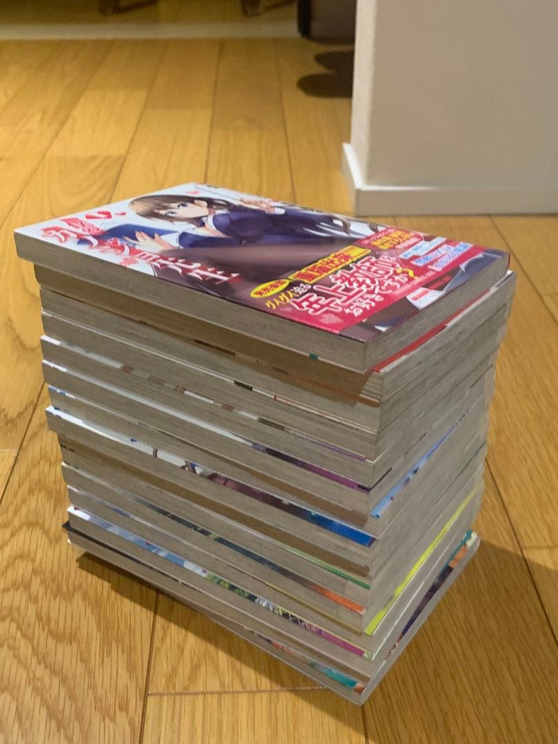 漫画　僕のカノジョ先生 1-15 全巻