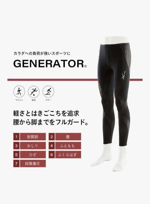 ❤美品❤CWX/ワコール　HZY339 　レディーススポーツタイツジェネレーター