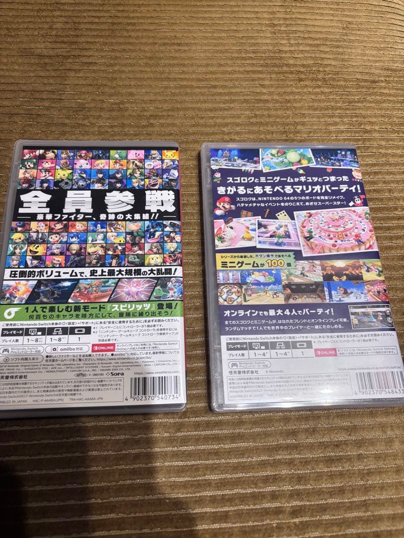 switch スマブラ　マリオパーティ