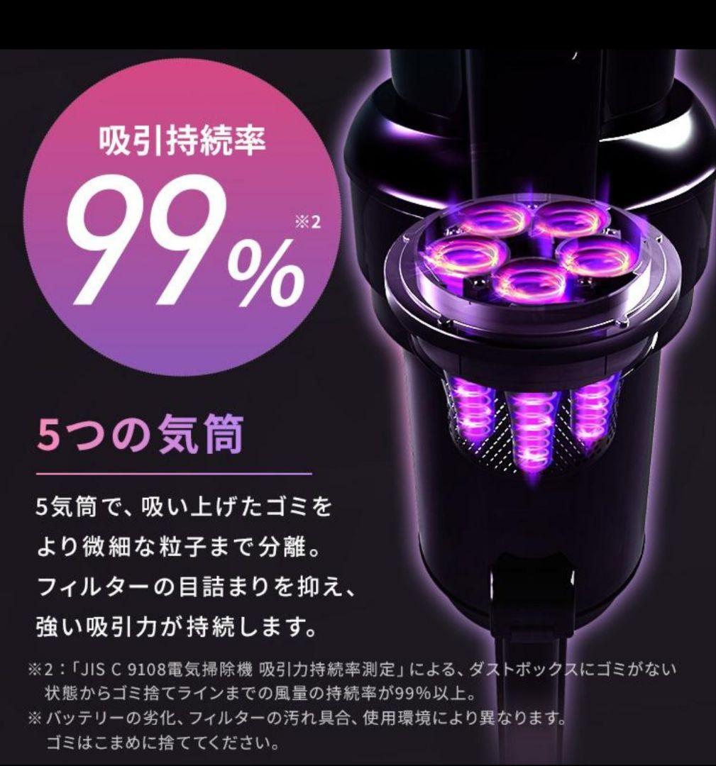 アイリスオーヤマ 充電式サイクロンスティッククリーナー
