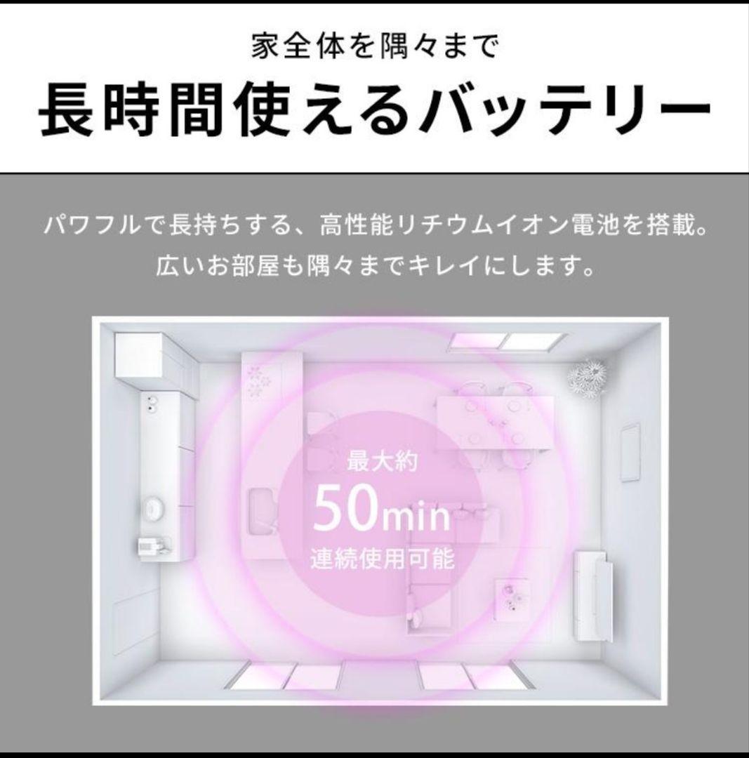 アイリスオーヤマ 充電式サイクロンスティッククリーナー