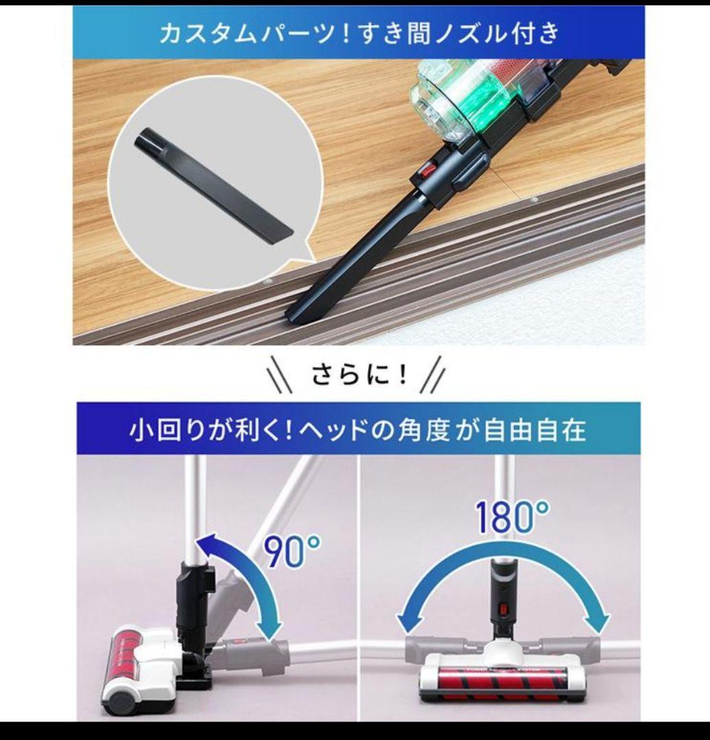 アイリスオーヤマ 充電式サイクロンスティッククリーナー
