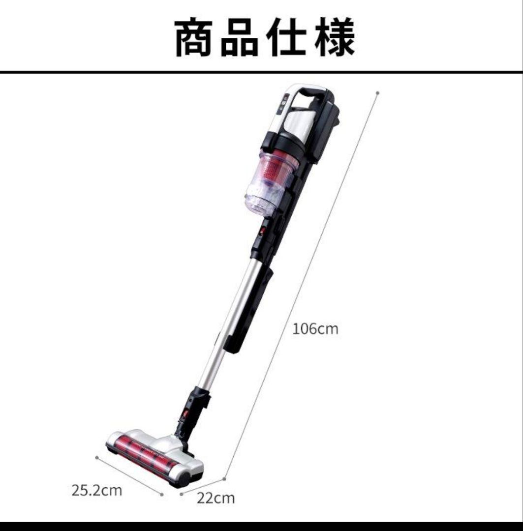 アイリスオーヤマ 充電式サイクロンスティッククリーナー
