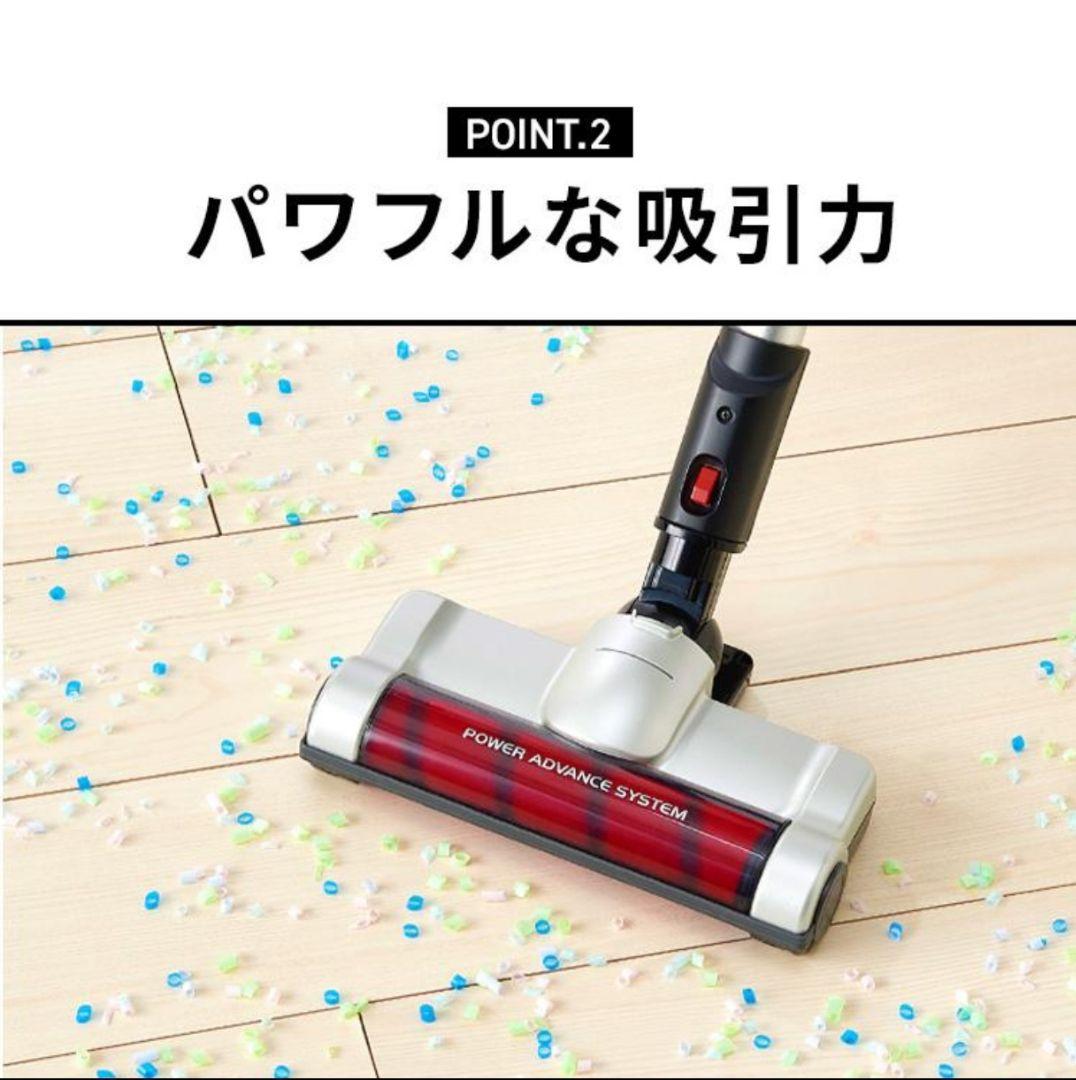 アイリスオーヤマ 充電式サイクロンスティッククリーナー