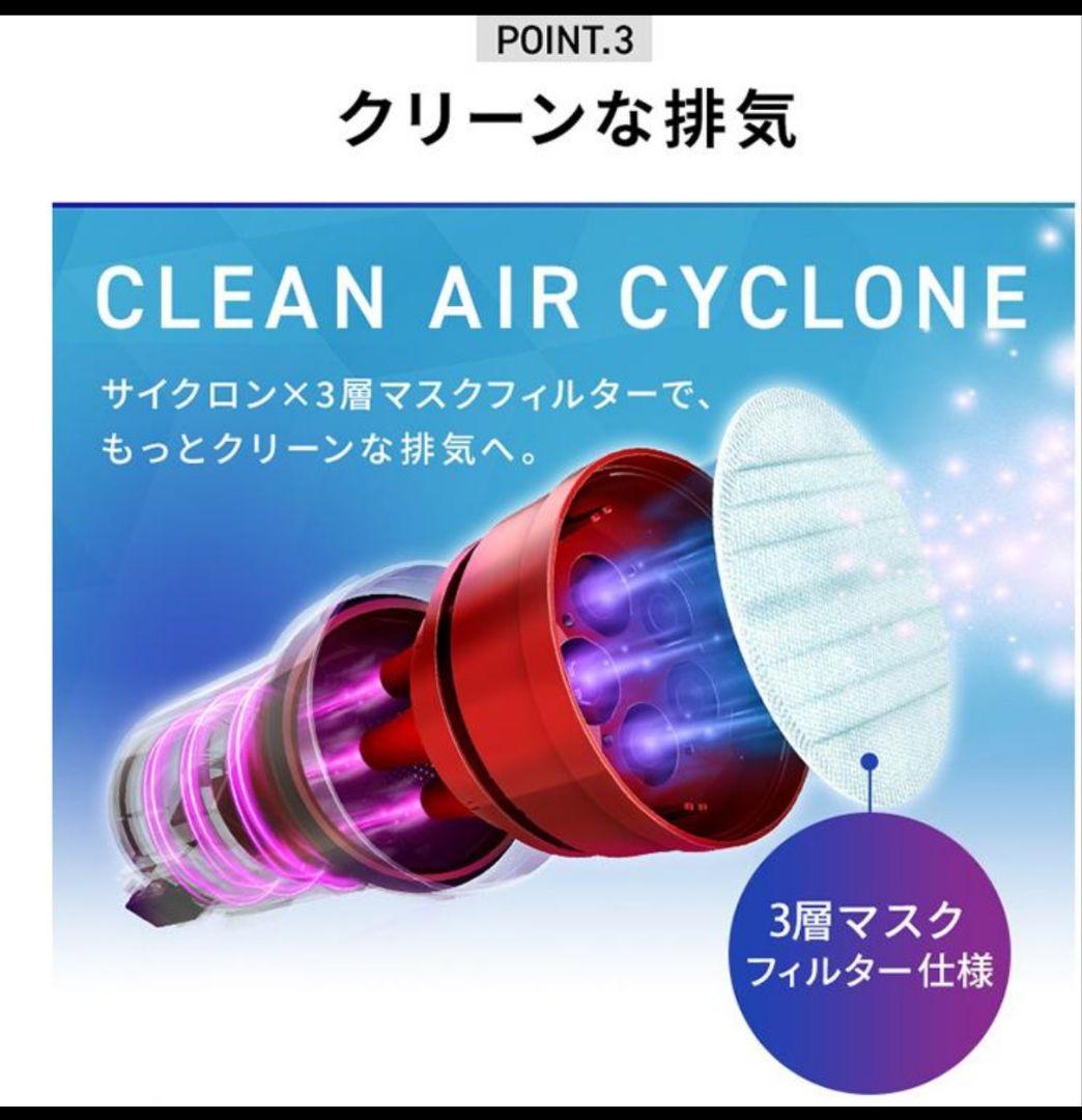 アイリスオーヤマ 充電式サイクロンスティッククリーナー