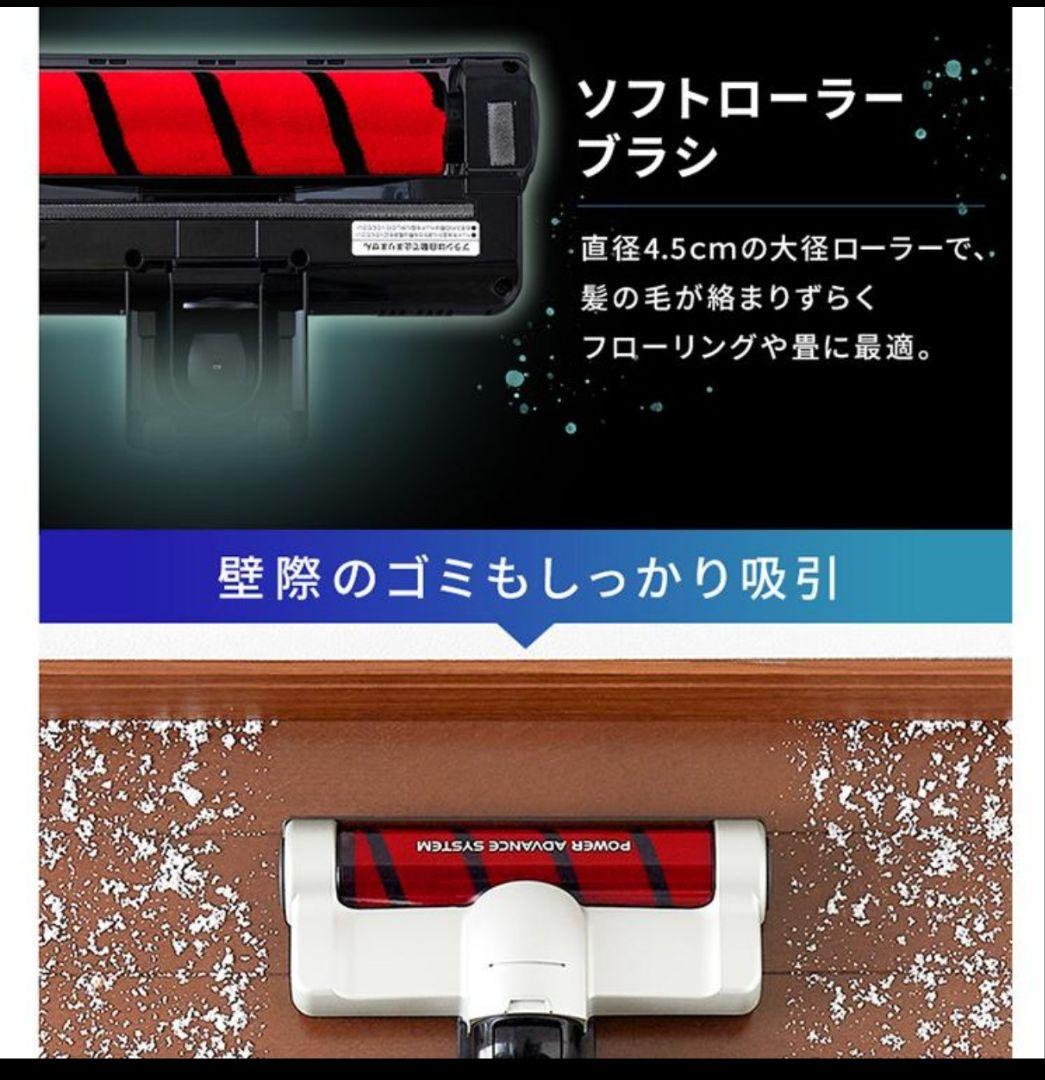 アイリスオーヤマ 充電式サイクロンスティッククリーナー