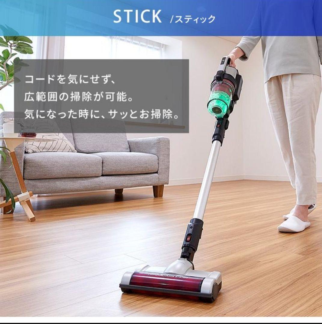 アイリスオーヤマ 充電式サイクロンスティッククリーナー