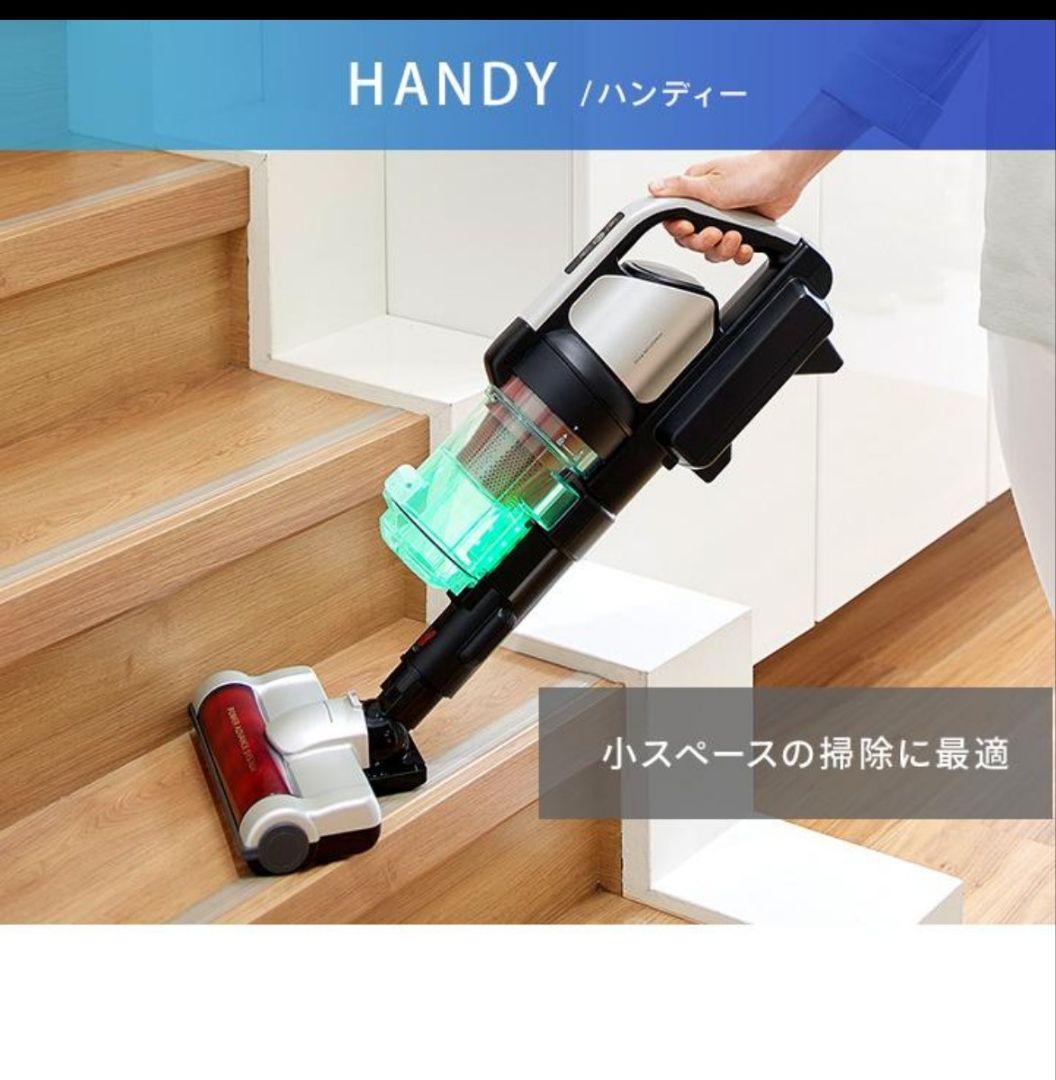 アイリスオーヤマ 充電式サイクロンスティッククリーナー