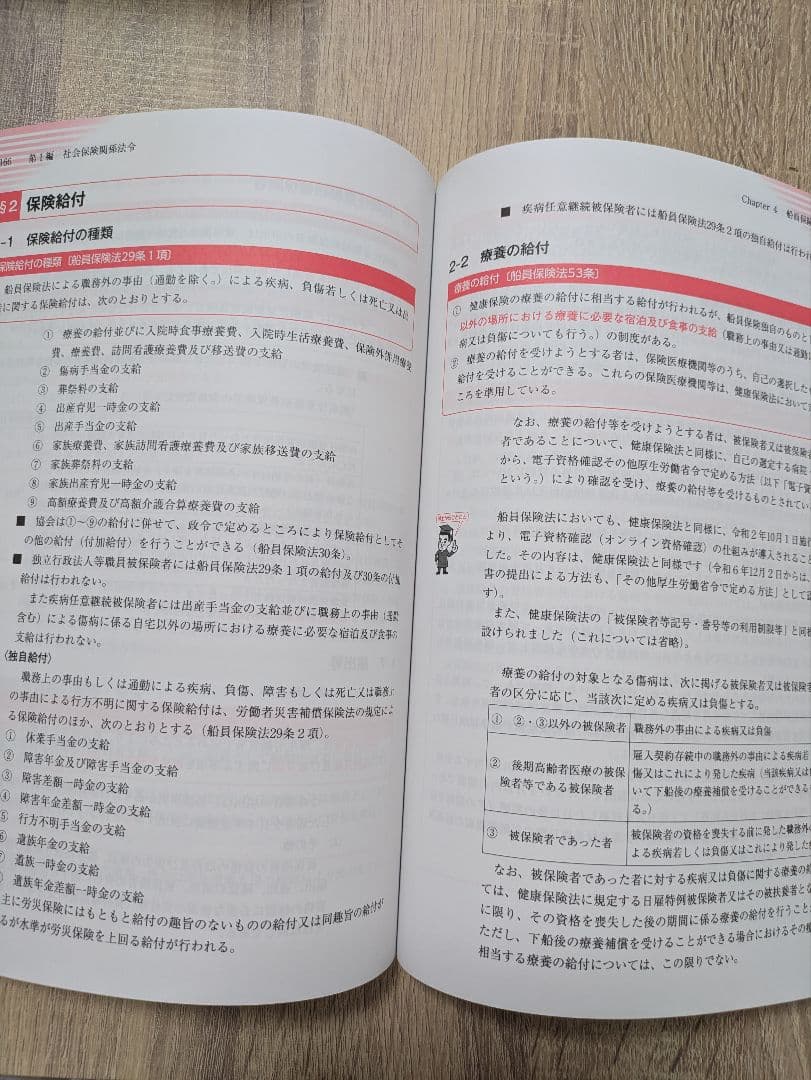 【最新2025/2026】クレアール社労士、完全合格テキスト•完全過去問題集