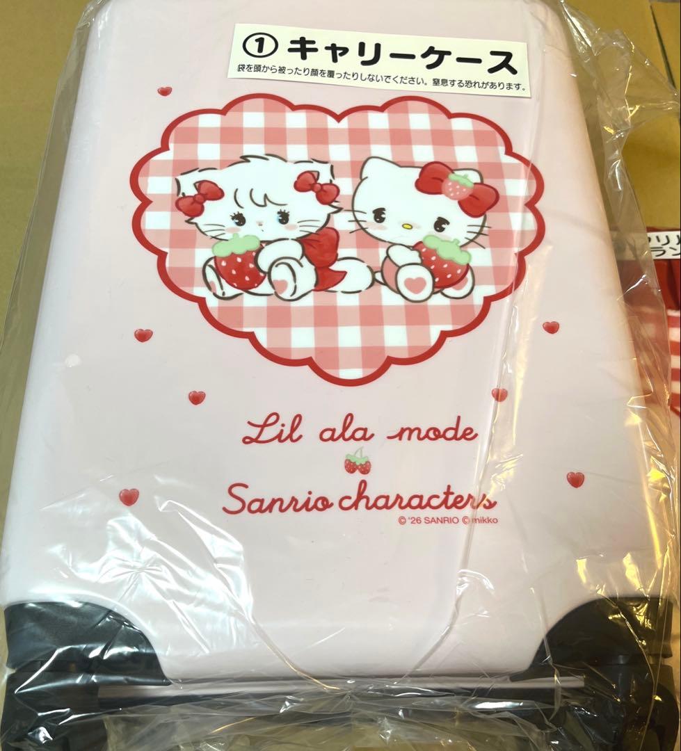 Lil ala mode×サンリオ当たりくじキャリーケース&ブランケット