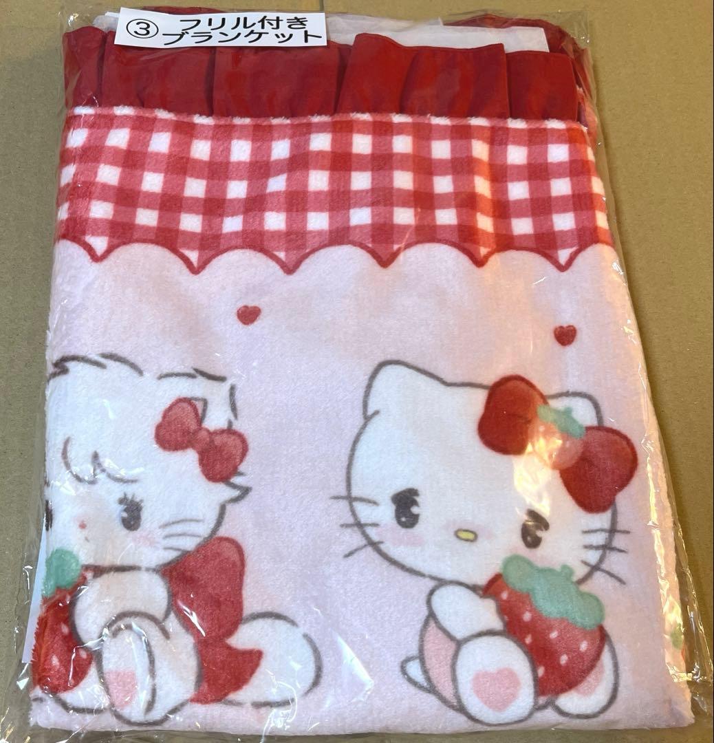 Lil ala mode×サンリオ当たりくじキャリーケース&ブランケット