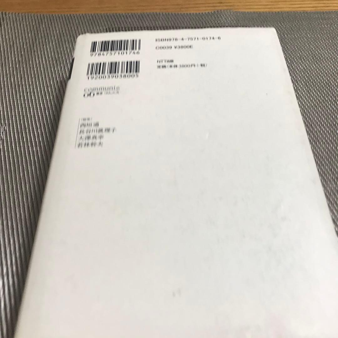 神はなぜいるのか?
