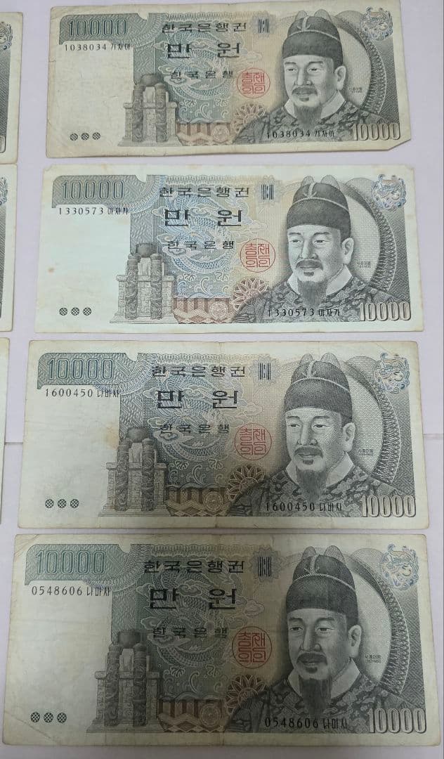 韓国 旧貨幣 10000ウォン札 14枚セット