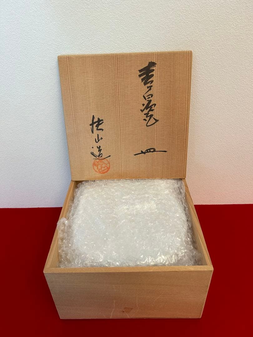 快山窯　青白磁銘々皿　5客