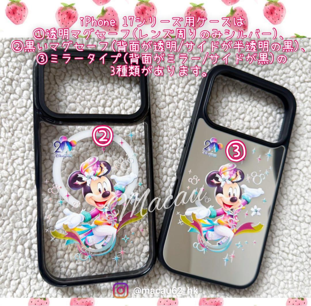 香港ディズニー限定★ダッフィー&フレンズ iPhone 17ケース