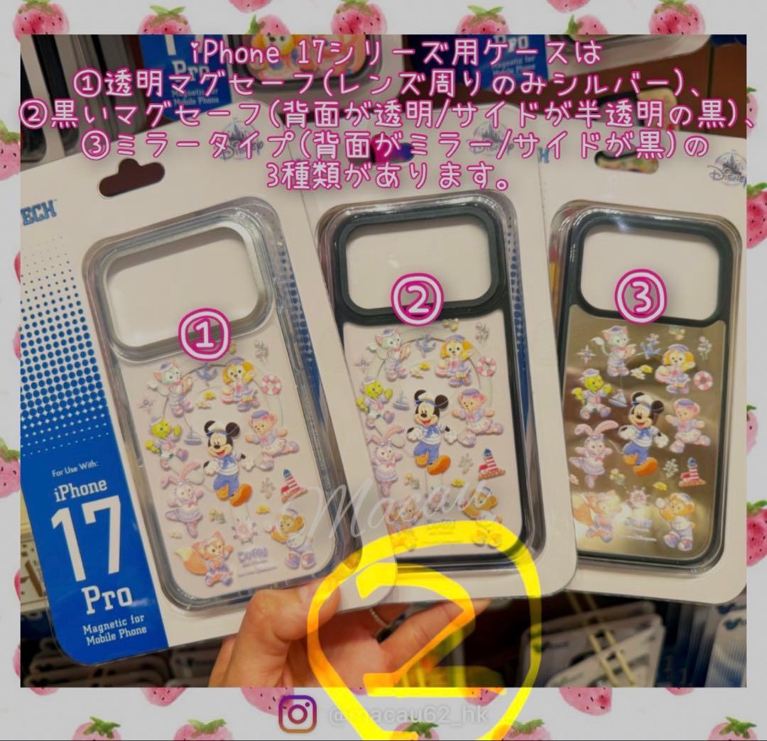 香港ディズニー限定★ダッフィー&フレンズ iPhone 17ケース