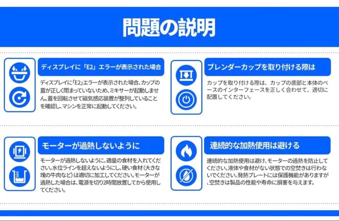加熱式ミキサー ブレンダー 1.75L大容量 14モード 自動洗浄 予約機能付き
