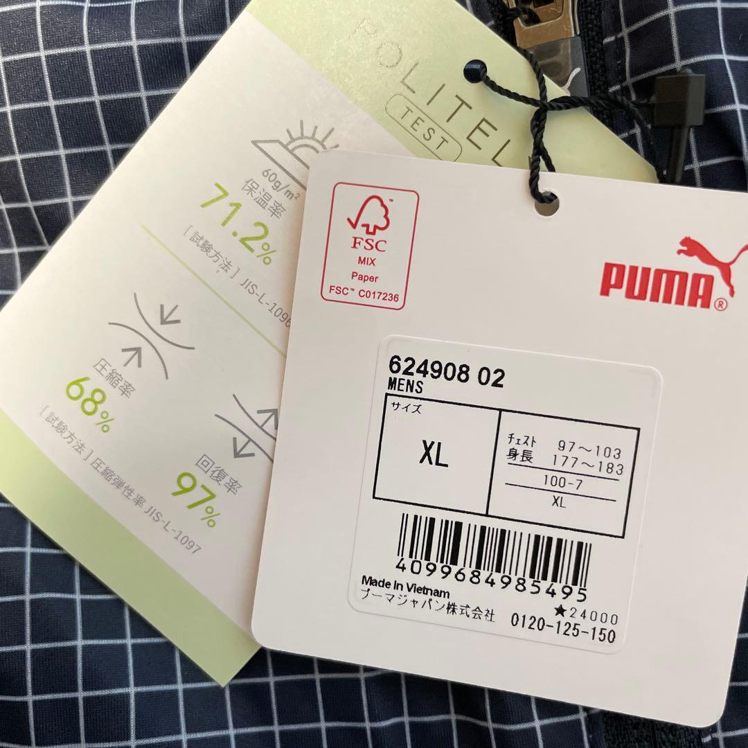 hi❣  PUMA ハイパーストレッチ カラーブロック 中綿 ブルゾン