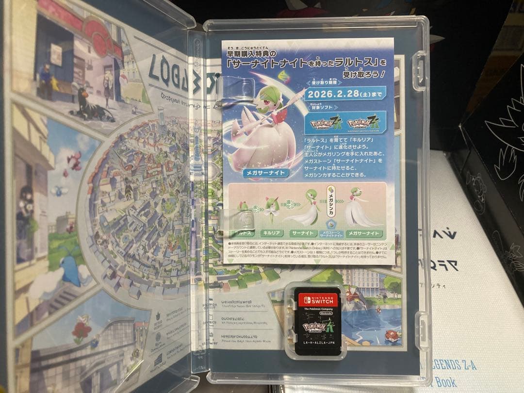 ポケモンレジェンズZA 早期購入特典セット