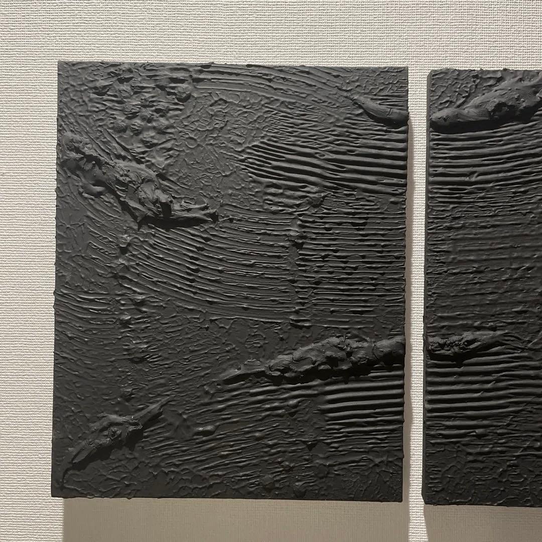 二枚の黒いテクスチャーアート　モダン　インテリア