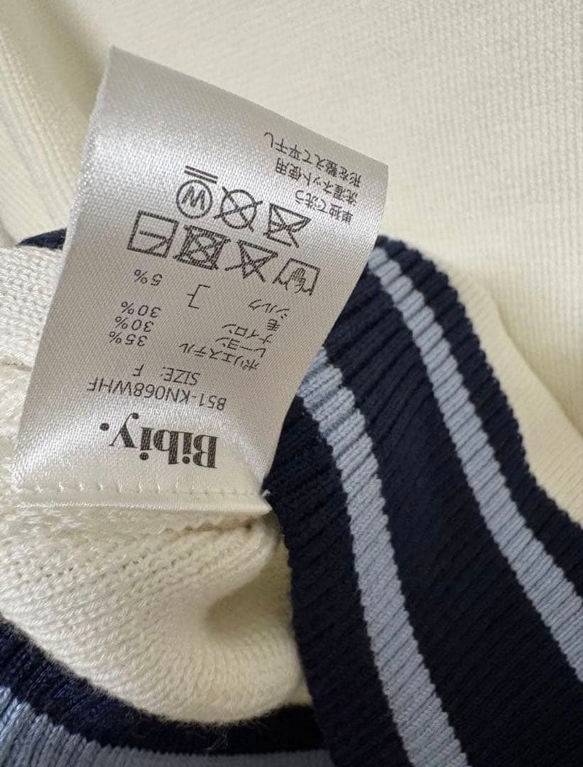 【匿名配送】Bibiy. B. CLUB TIE CARDIGAN ホワイト