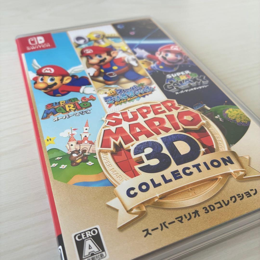 Nintendo Switch スーパーマリオ　 3Dコレクション ソフト