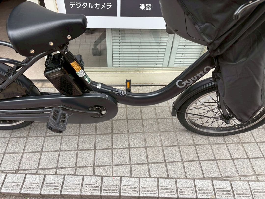 ギュット・クルームF・DX BE-FHD032 電動アシスト自転車