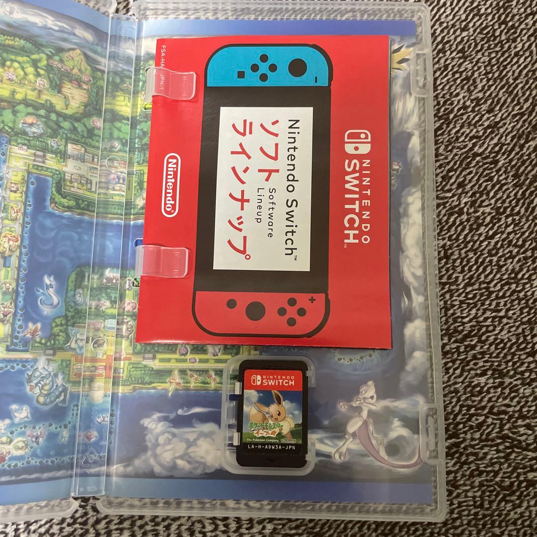 【即日発送】レッツゴーイーブイモンスターボールplus