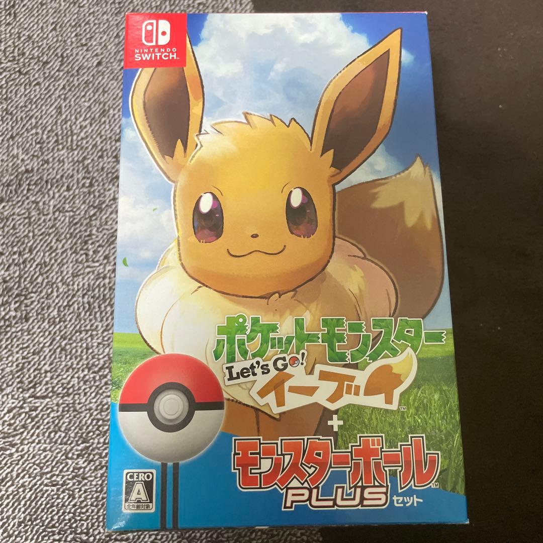 【即日発送】レッツゴーイーブイモンスターボールplus