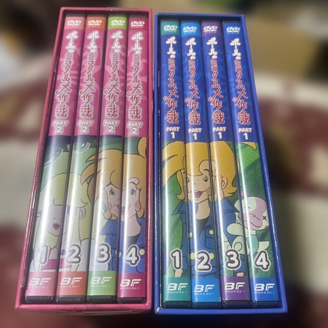 ひ*ぼ様 ミラクル大作戦　DVD-BOX