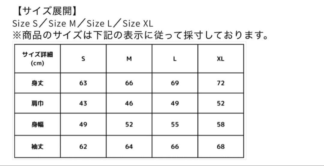 feels サーマル ブラック　上杉柊平　Mサイズ　レーヨンニット