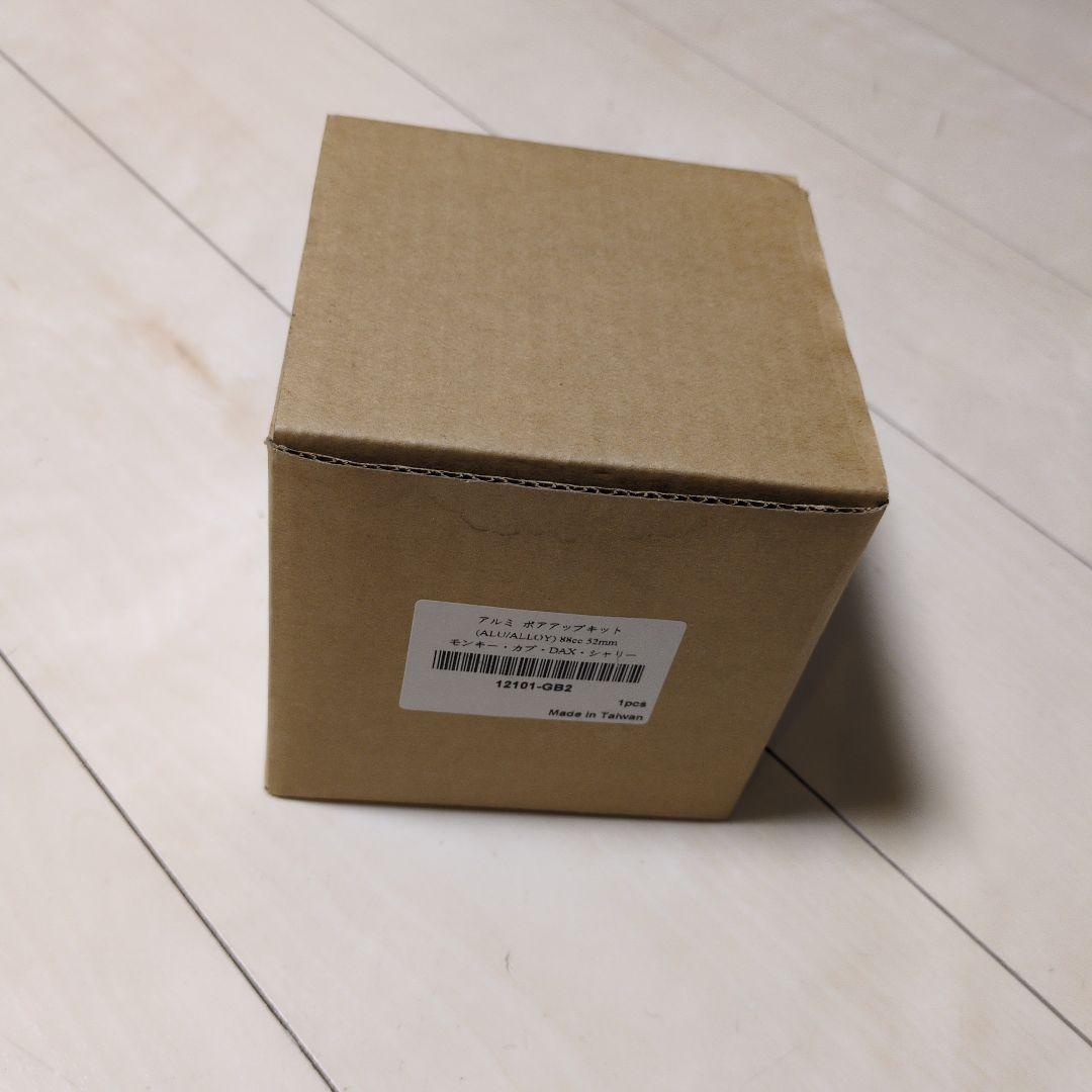 モンキー系エンジン　ボアアップキット　88cc