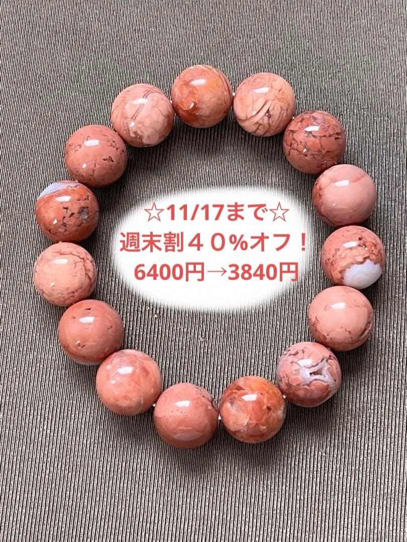 EVE様 リクエスト 2点 まとめ商品
