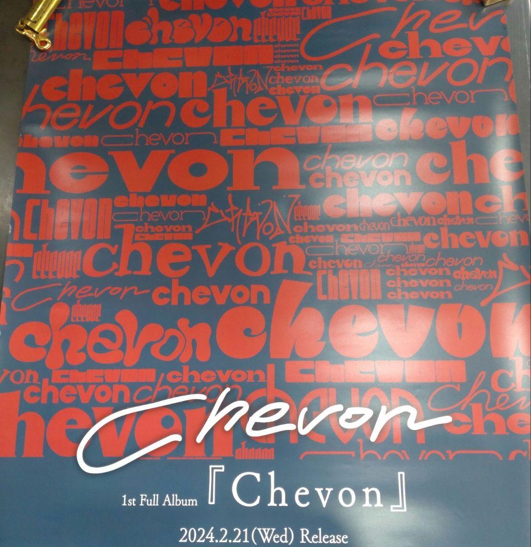 け*ぃ様 Chevon 1stアルバム 告知ポスター シェボン